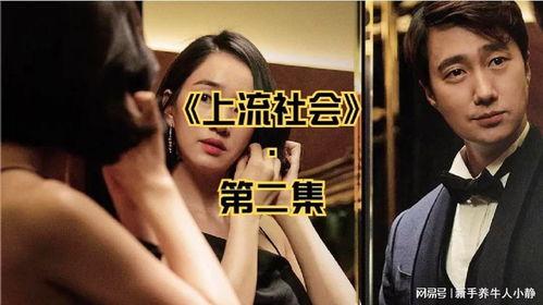 韩国伦伦理片在线观看,揭秘禁忌之恋的激情世界  第2张