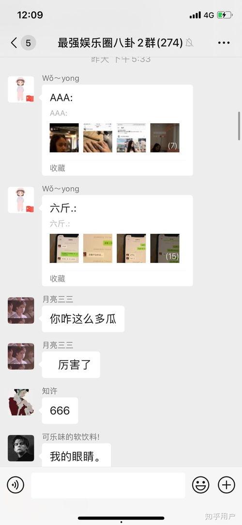 娱乐圈内八卦爆料是什么,揭秘明星背后的故事  第1张